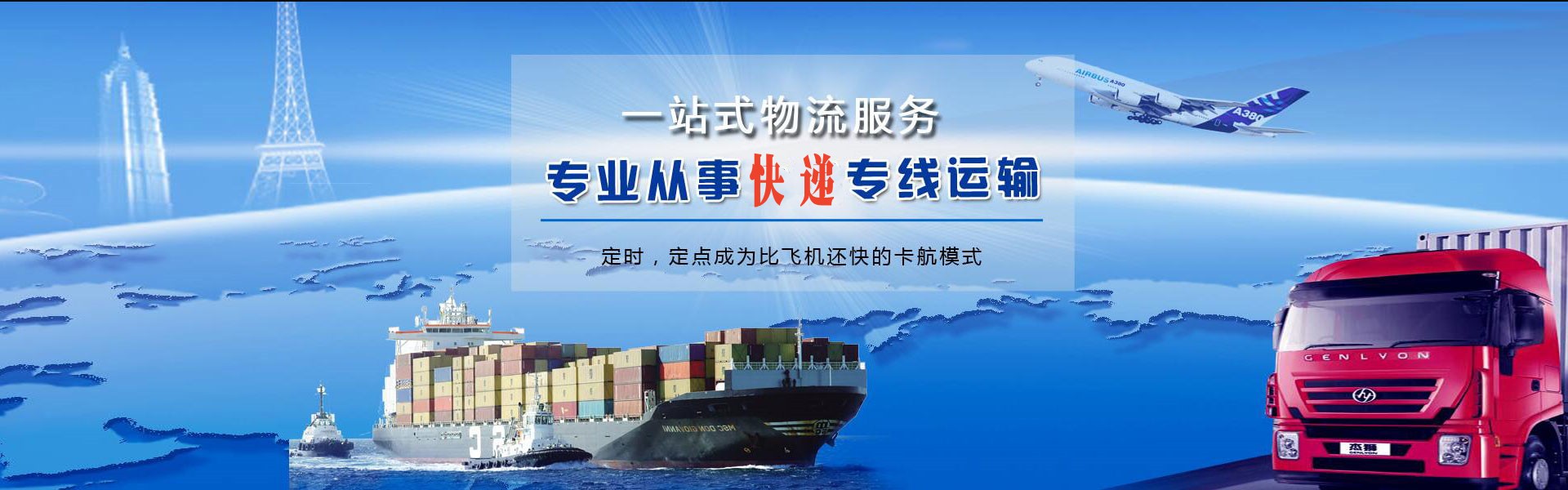 矿区到太原物流公司-矿区至太原物流专线-矿区空运到太原-优时通物流有限公司
